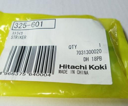 Бойок ударного механізму DH18DL Hitachi Hikoki 325601