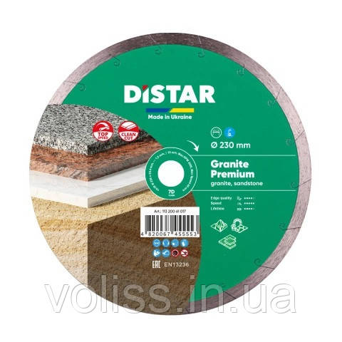 Диск алмазний відрізний 230мм 25,4 DiStar GRANITE PREMIUM 7D