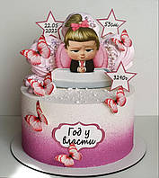 Дитячий торт на 1Рік "Год у власти"