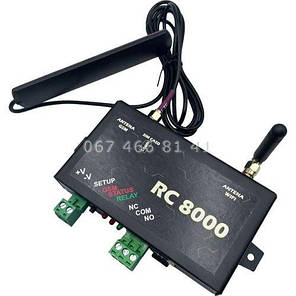 Geos RC-8000 GSM модуль для воріт і шлагбаума управління з телефону, фото 4