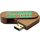 USB-флешнакопичувач під нанесення логотипу (дерев'яний) 32 ГБ бежевий колір (0201-1-32GB), фото 11