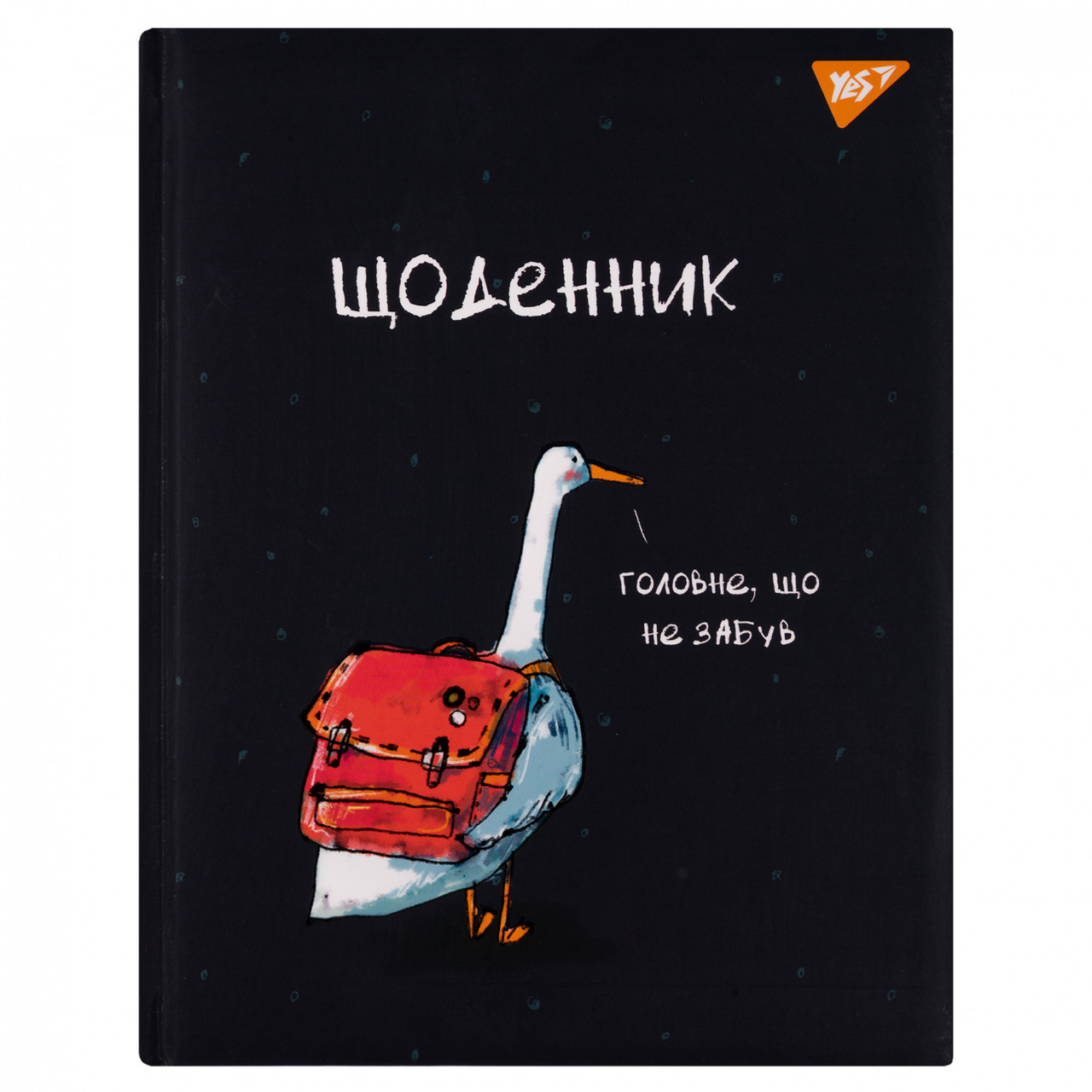 Щоденник шкільний YES твердий Гусь (911520)