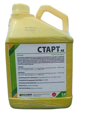 Гербицид Старт розлив 1л (Стомп) (пендиметалін 330 г/л) для кукурудзи, соняшника, сої, гороху, картоплі, фото 4