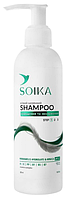 М'який щоденний шампунь SOIKA "Очищення і зволоження" (300мл.)