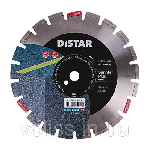 Диск алмазний відрізний DiStar 350мм SPRINTER PLUS 5D (асфальт)
