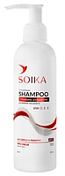 Тонізуючий шампунь SOIKA "Глибоке очищення" для жирного волосся (300мл.)