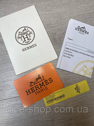Документи Hermes, фото 1