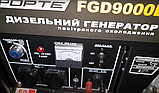 Дизельний генератор 1ф Форте FGD9000E (6.5/7 кВт) електростартер 6500/7000вт, фото 3