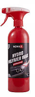 Рідкий полімерний віск NOWAX Hydro Polymer Wax консервант 0,75л.,(20шт./ящ.)