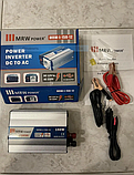 Інвертор mervesan MRV-15012 Перетворювач 150 вт 12 220v з модифікованою синусоїдою в автомобіль, фото 3