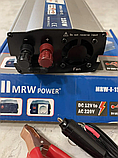 Інвертор mervesan MRV-15012 Перетворювач 150 вт 12 220v з модифікованою синусоїдою в автомобіль, фото 6