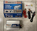 Інвертор mervesan MRV-15012 Перетворювач 150 вт 12 220v з модифікованою синусоїдою в автомобіль, фото 7