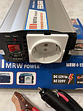 Інвертор mervesan MRV-15012 Перетворювач 150 вт 12 220v з модифікованою синусоїдою в автомобіль, фото 5