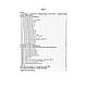 Книга "Довідник щодо використання мінометних пострілів та мінометів різних виробників, наданих західними", фото 2