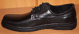 Чоловічі шкіряні чорні туфлі на шнурках шкіряні від виробника модель АМ150, фото 4