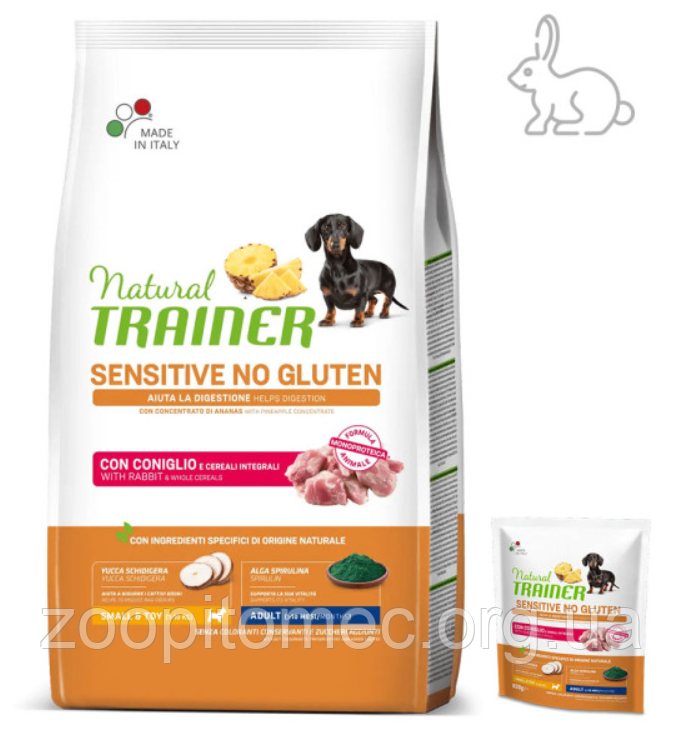 Корм Trainer SENSITIVE (Трейнер Сенситів ) Adult MINI With Rabbit для собак дрібних порід кролик,800 г