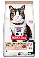 Hill's Science Plan Culinary Creations для кішок з лососем та морквою 10 кг