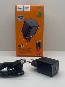 Мережевий зарядний пристрій Hoco N40 Mighty PD20W Type-C to Type-C (Чорний)