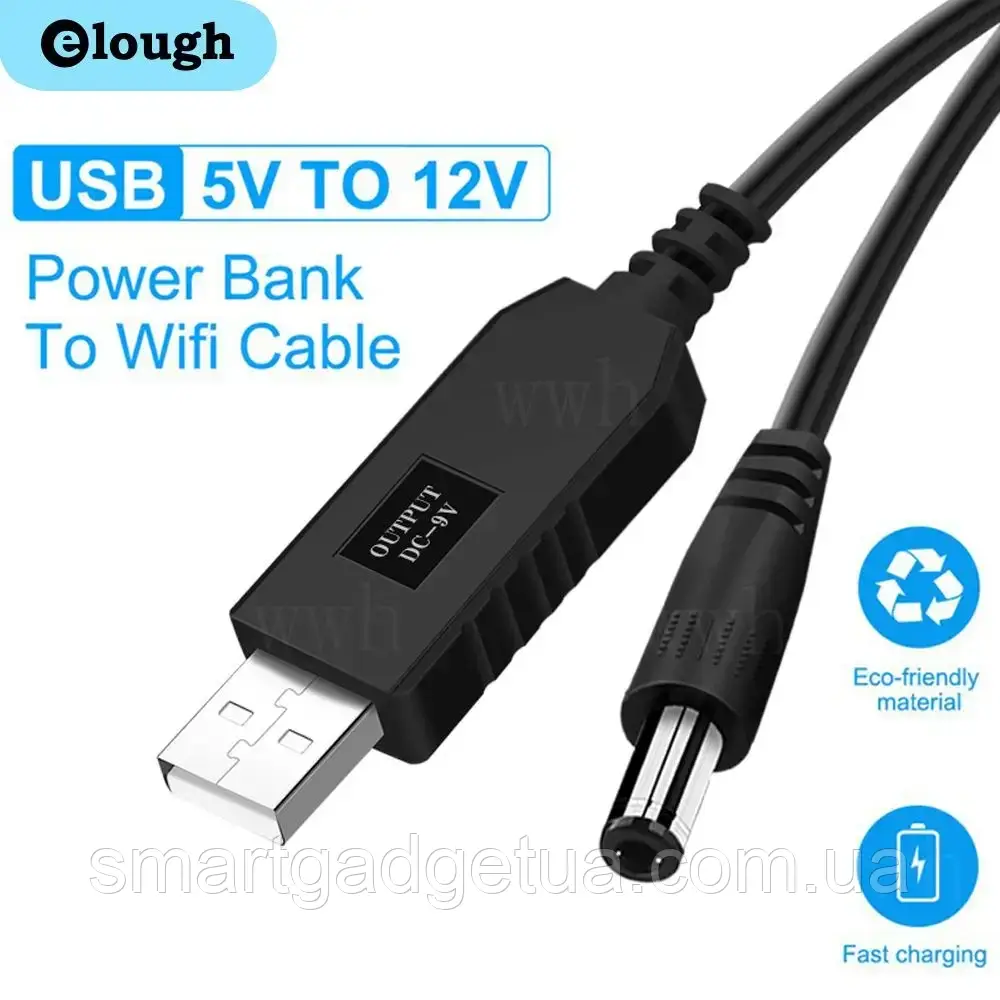 Кабель Elough для роутера від павербанка - підвищуючий перехідник USB - DC 12V DC 5.5x2.1mm / 1м