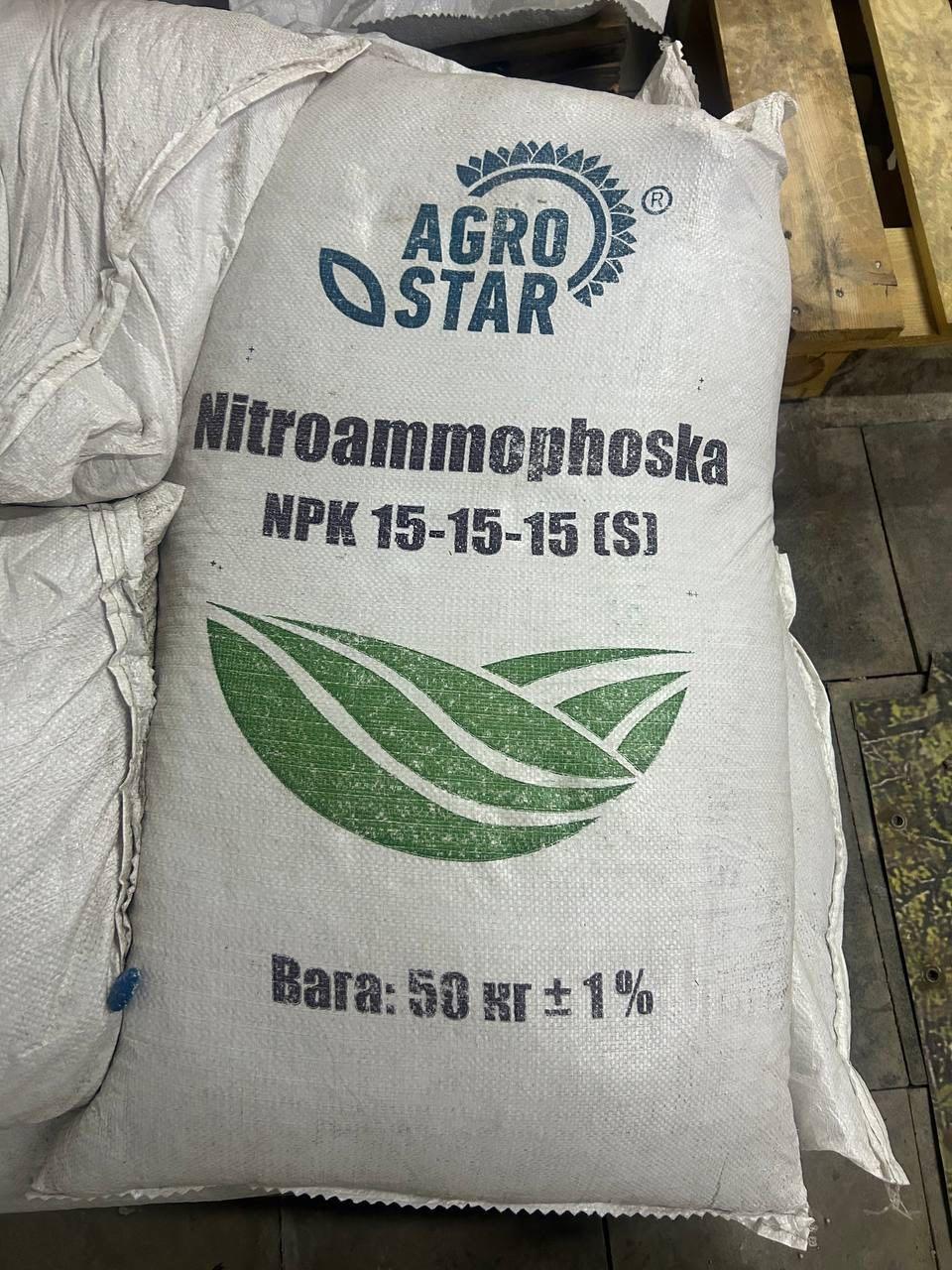 Нітроамофоска 50 кг NPKs 15:15:15+15S Agro Star Греція
