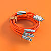 Кабель-трійник для швидкого заряджання Type-C/Lightning(IPhone)/Micro-usb 120w 6A (120 см) помаранчевий, USB 3в1, фото 3