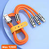 Кабель-трійник для швидкого заряджання Type-C/Lightning(IPhone)/Micro-usb 120w 6A (120 см) помаранчевий, USB 3в1, фото 7