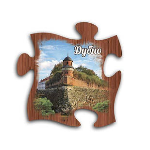 Магніт пазл "Дубно. Вежа Беата"