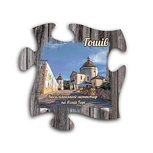 Магніт пазл "Гошівський монастир"