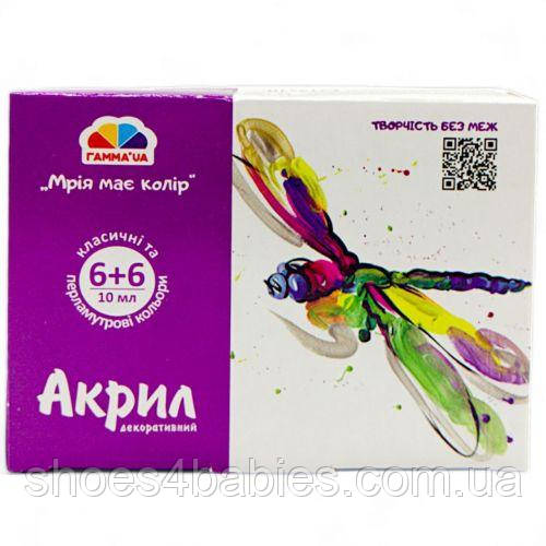 Фарба акрилова 6+6кол*10 мл "Гамма" (33048)