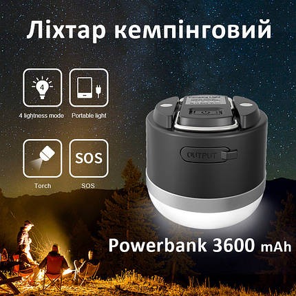 Ліхтар ручний кемпінговий Portable Light, 5 режимів, Powerbank 3600mAh, магніт, IP65 Чорний, фото 1