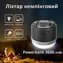 Ліхтар ручний кемпінговий Portable Light, 5 режимів, Powerbank 3600mAh, магніт, IP65 Чорний