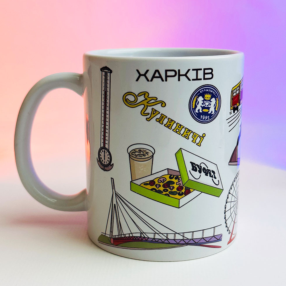 Кружка Cult - Харків 1654