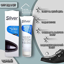 Крем-фарба для взуття SILVER Чорний