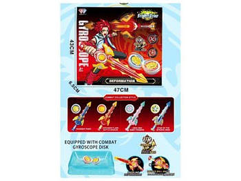 Гра запускалка "Beyblade/Бейблейд" HZY777-20A