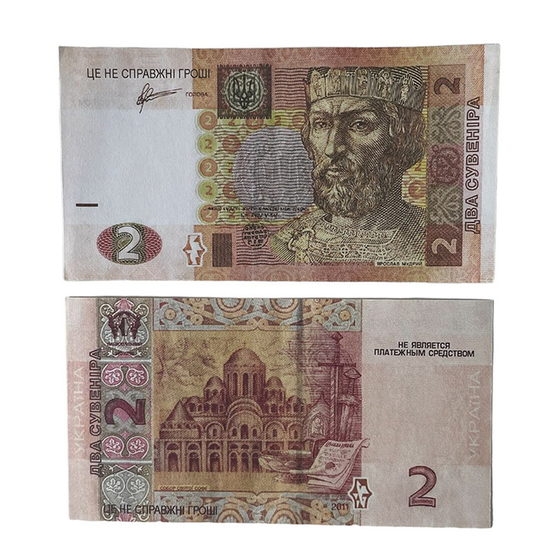 Пачка 2 гривні (сувенірні)