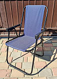 Стілець розкладний - крісло складане для пікніка та відпочинку на природі "Фідель", фото 3