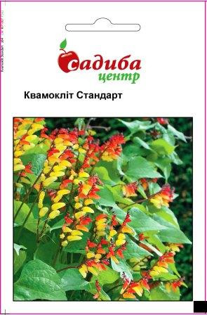 Насіння Квамоклит Стандарт (0,2 г) ТМ Садиба Центр, фото 1