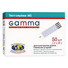 Тест-смужки GAMMA MS (50)