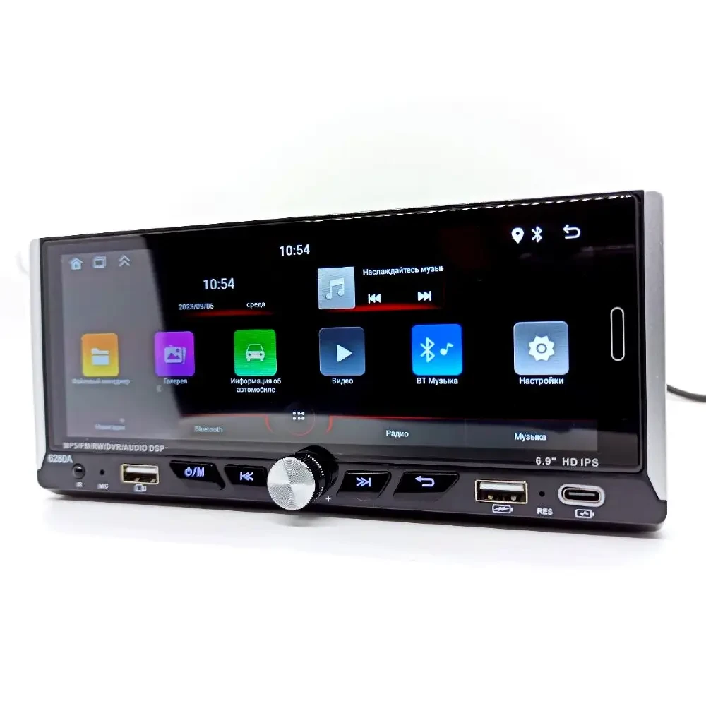 Автомагнітола 6280A 1din 6.9" 2/32 GB GPS+WiFI+USB+Bluetooth Android 13 4х60W