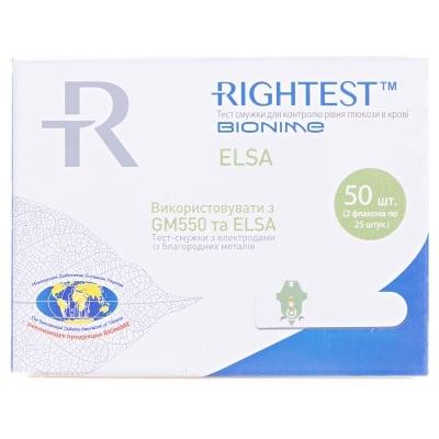 Тест-смужки Rightest ELSA (50шт)