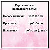 Євро комплект постільної білизни з ранфорсу молочно-рожевого кольору, фото 3