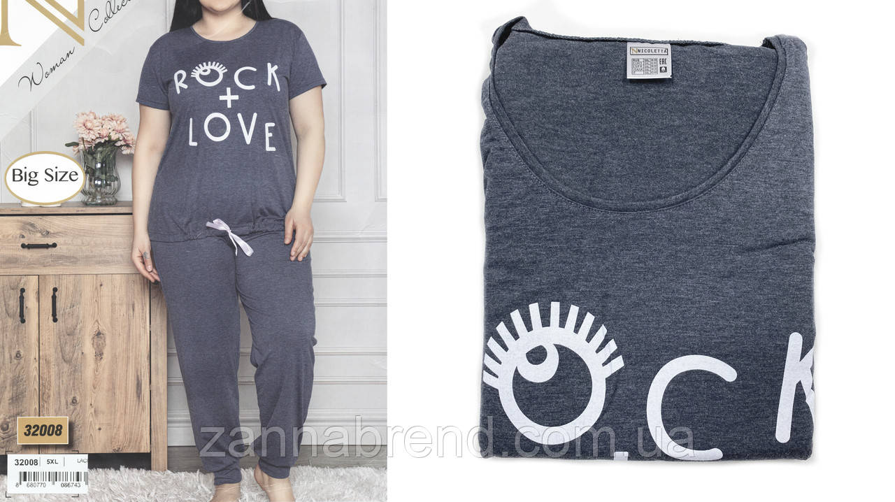 Домашній костюм колір графіт "Rock + love" 2XL
