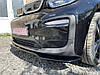 Сплітер BMW i3 тюнінг губа спідниця обвісів (V1), фото 4