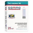 Тест-смужки GAMMA MS (25)