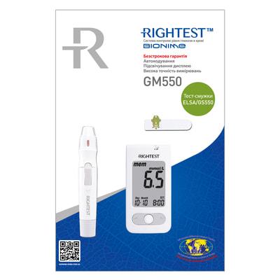 Глюкометр Rightest GM 550, фото 1