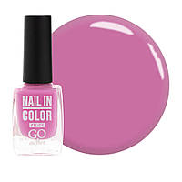 Go Active Лак для нігтів Nail in Color 14 (бузково-рожевий), 10 мл