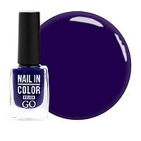 Go Active Лак для нігтів Nail in Color 17 (синій), 10 мл