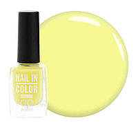Go Active Лак для нігтів Nail in Color 22 (жовтий), 10 мл