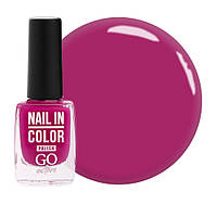 Go Active Лак для нігтів Nail in Color 37, 10 мл