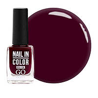 Go Active Лак для нігтів Nail in Color 48, 10 мл